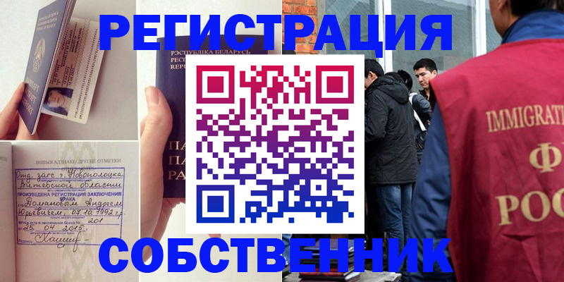 пропишу в квартире в Краснокамске