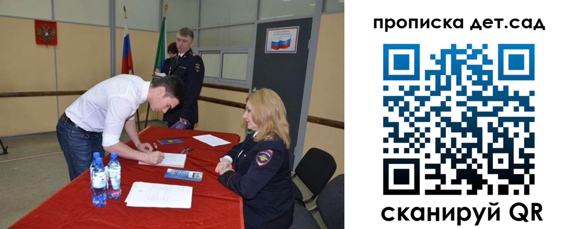 временная регистрация в квартире в Краснокамске