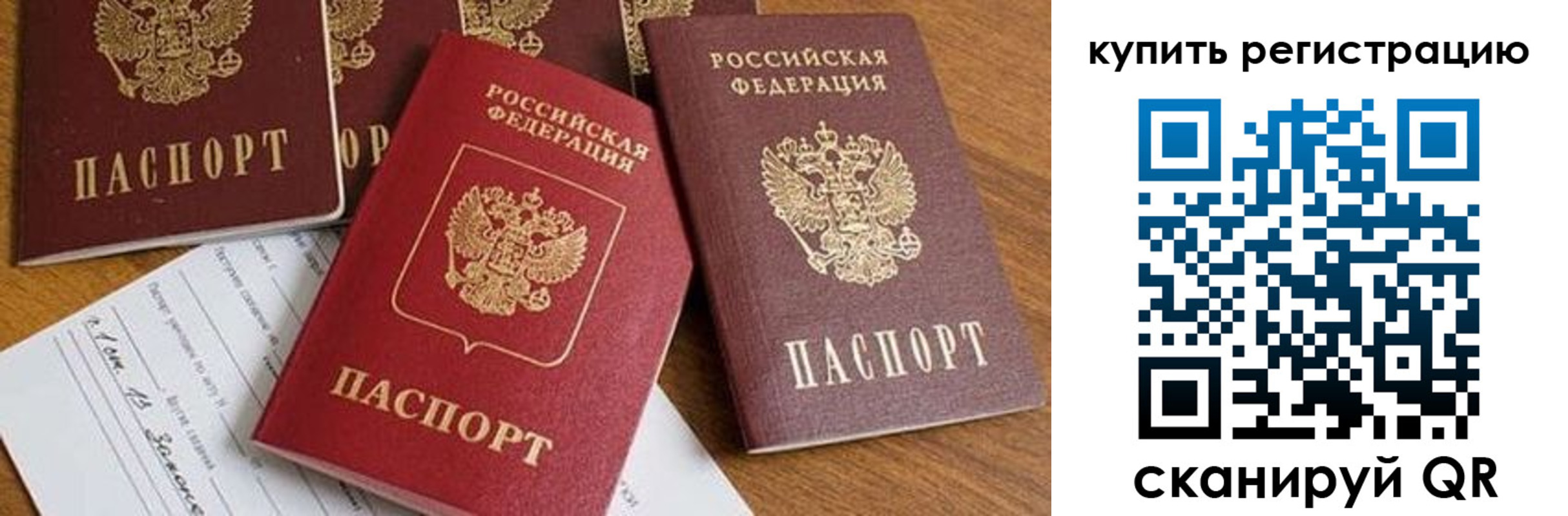 найти адрес прописки в Краснокамске