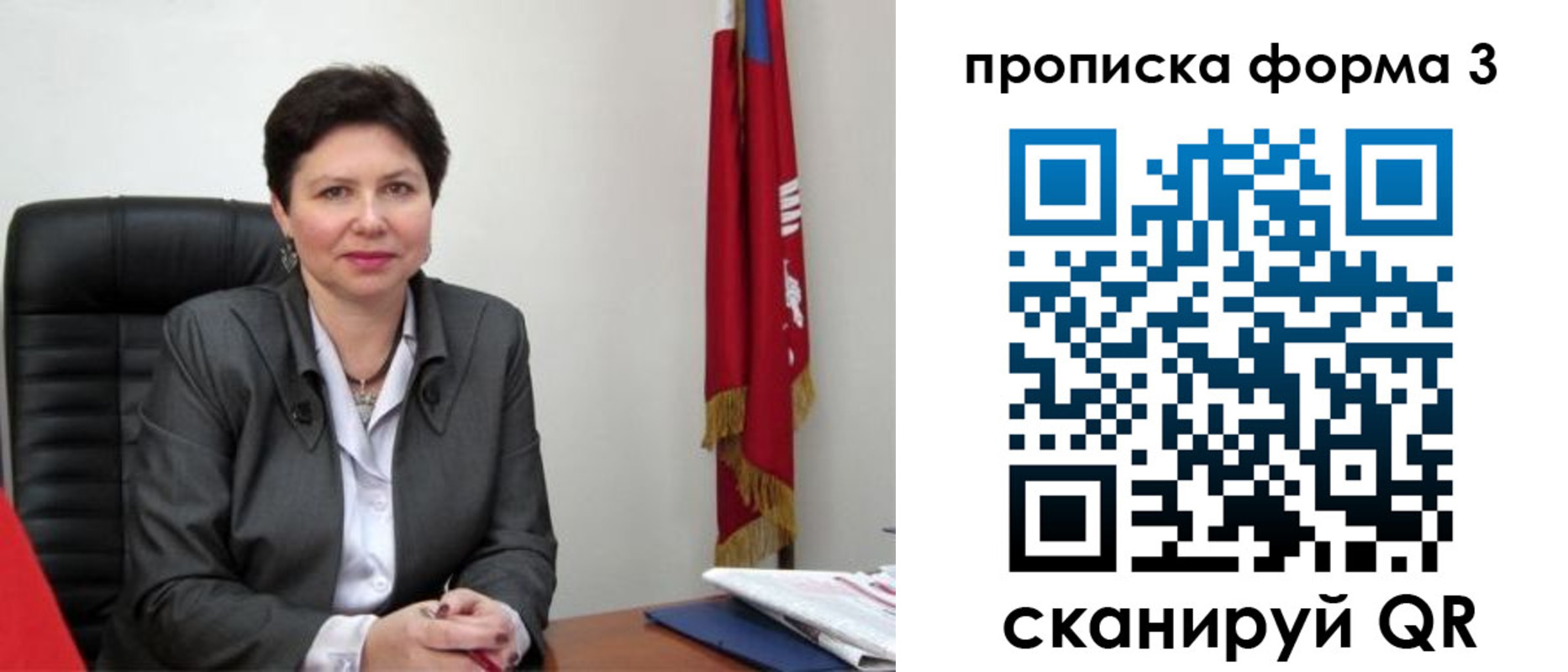временная регистрация в Краснокамске