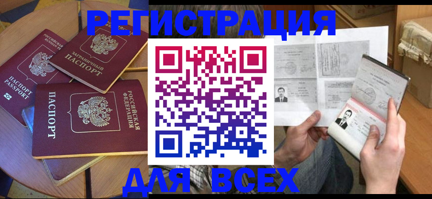 найти адрес прописки в Краснокамске