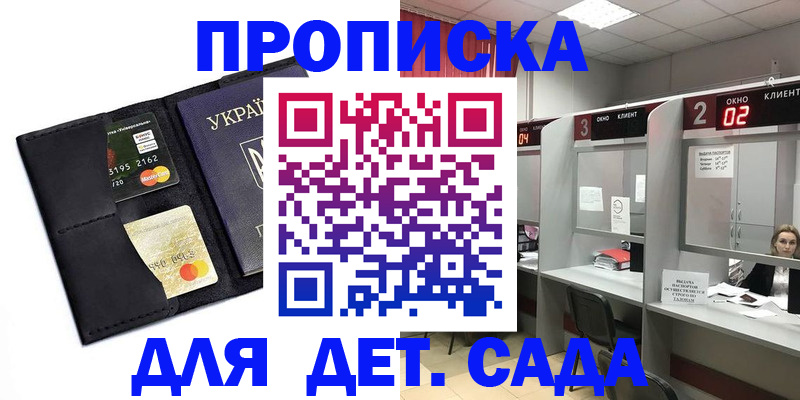 прописка от собственника в Краснокамске