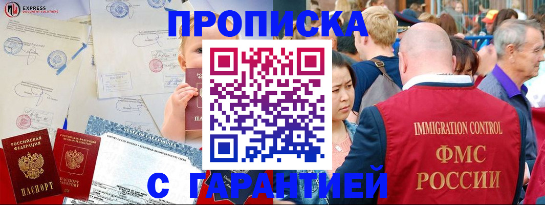 временная регистрация собственник в Краснокамске